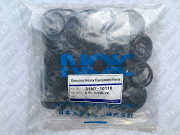 Ремкомплект для гусеничный экскаватор HYUNDAI R250LC-7A (XJBN-00044, XJBN-00046, XJBN-00231, XJBN-00232, XJBN-00233, XJBN-00281, XJBN-00342, XJBN-00363, XJBN-00374, XJBN-00403)